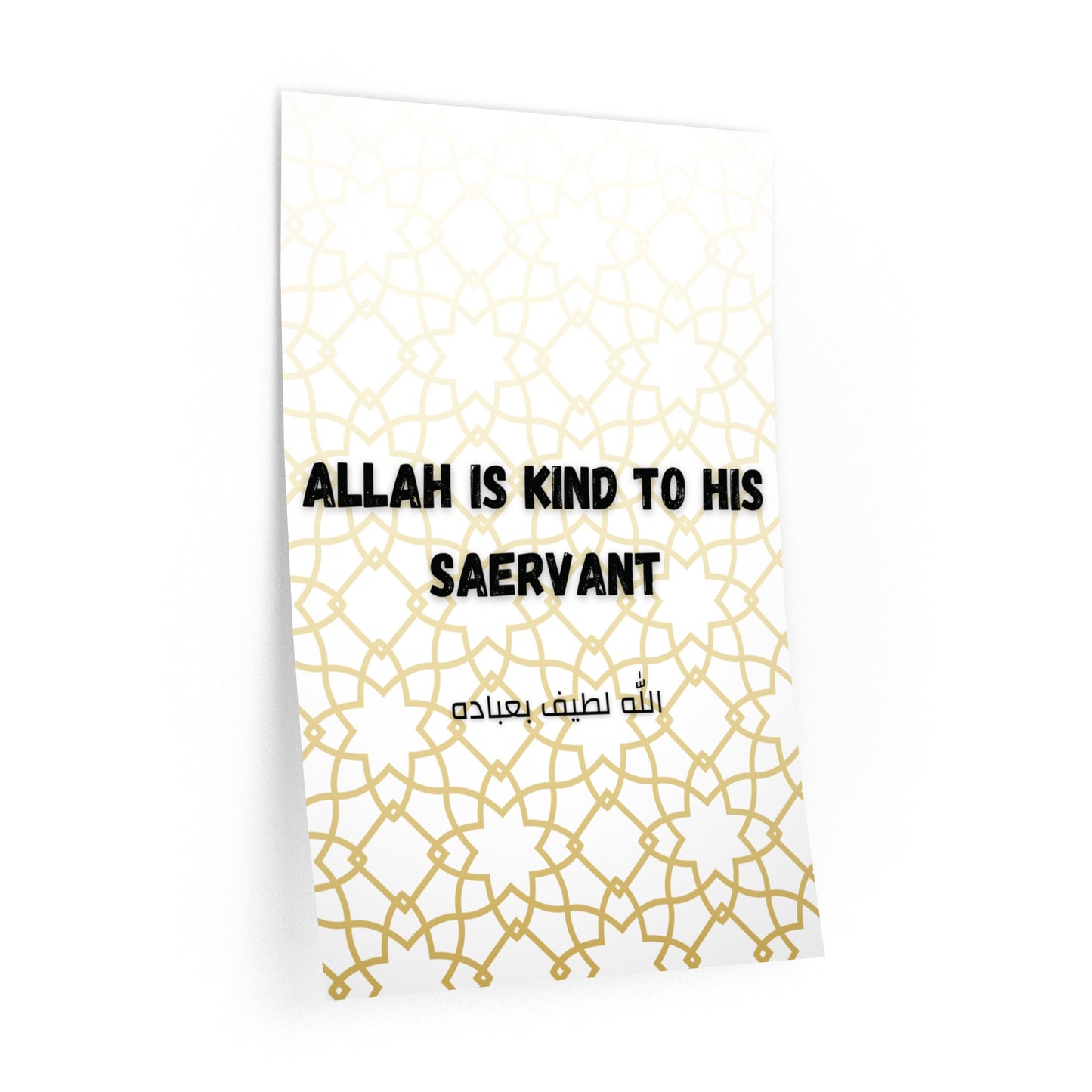 Allah is kind to his saervant Wall Decals