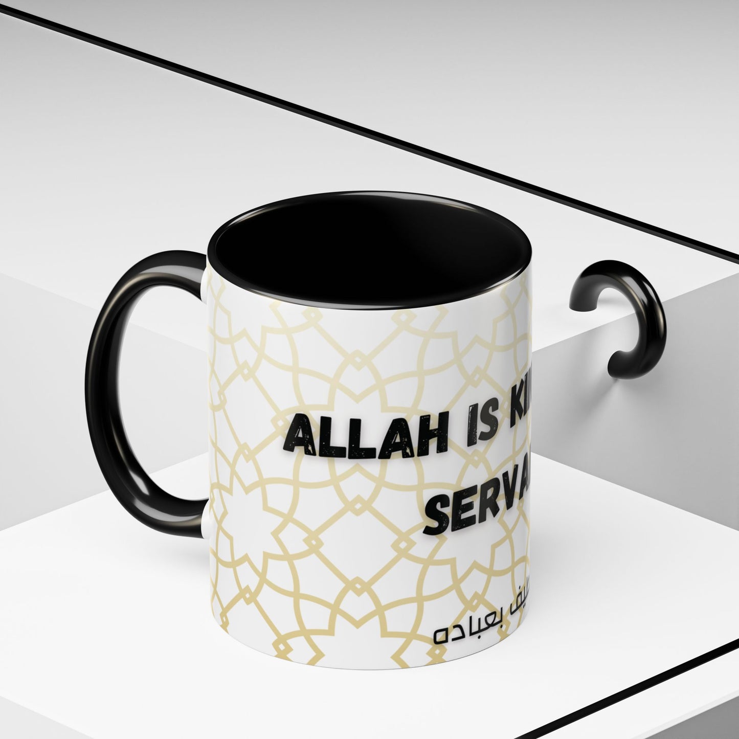 Allah is kind to his saervant Accent Coffee Mug (11, 15oz)