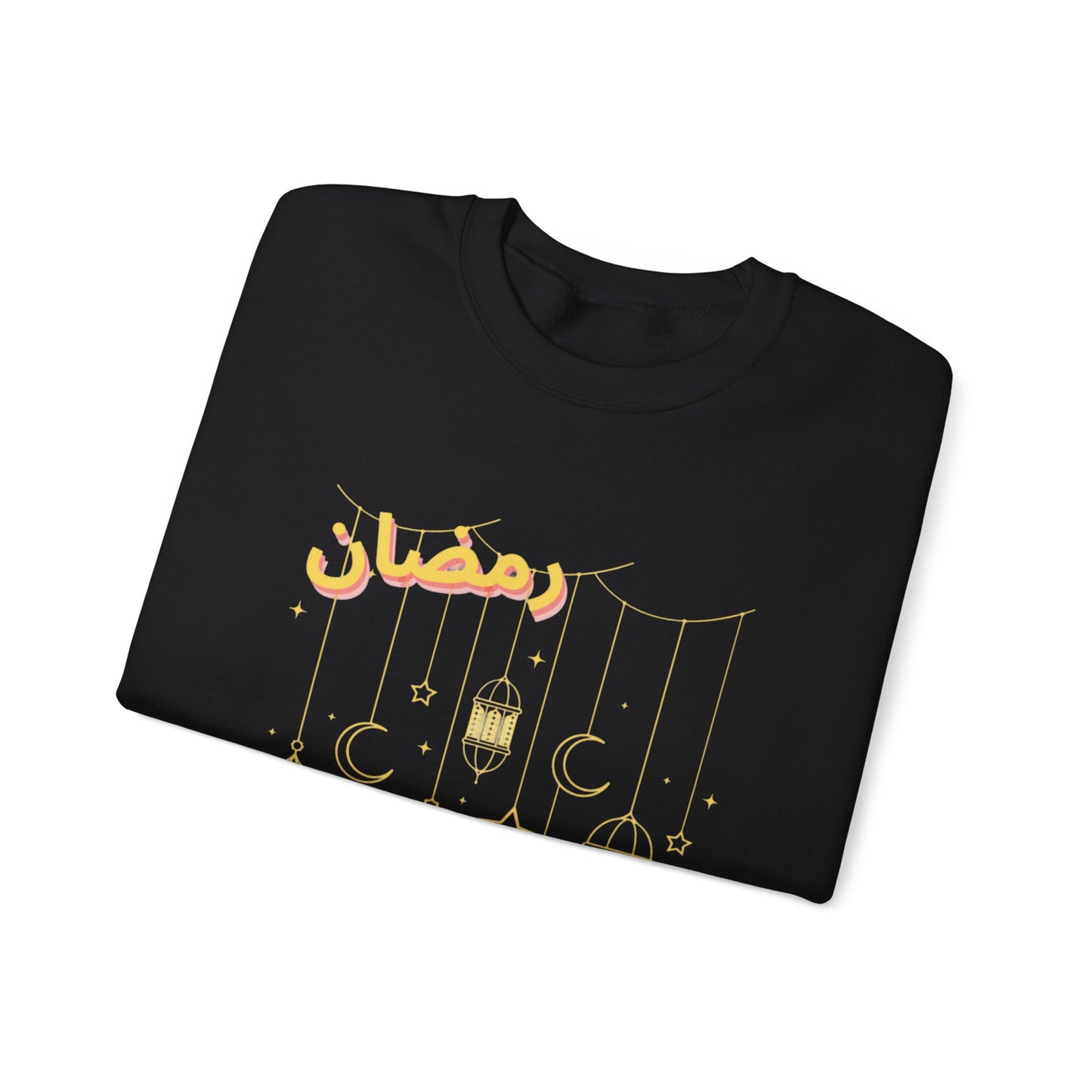 Ramadan Mubarak Unisex Heavy Blend Crewneck Sweatshirt