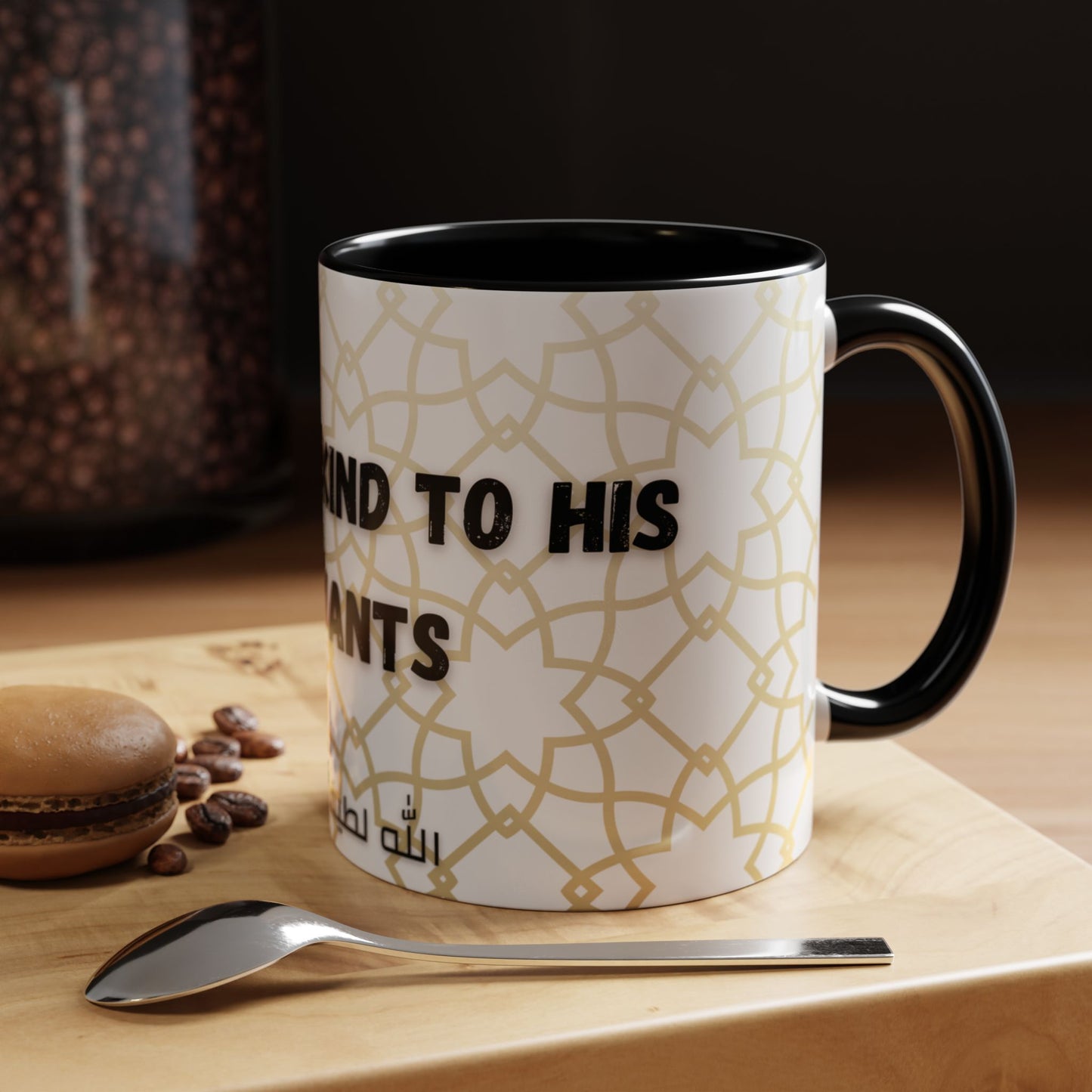 Allah is kind to his saervant Accent Coffee Mug (11, 15oz)