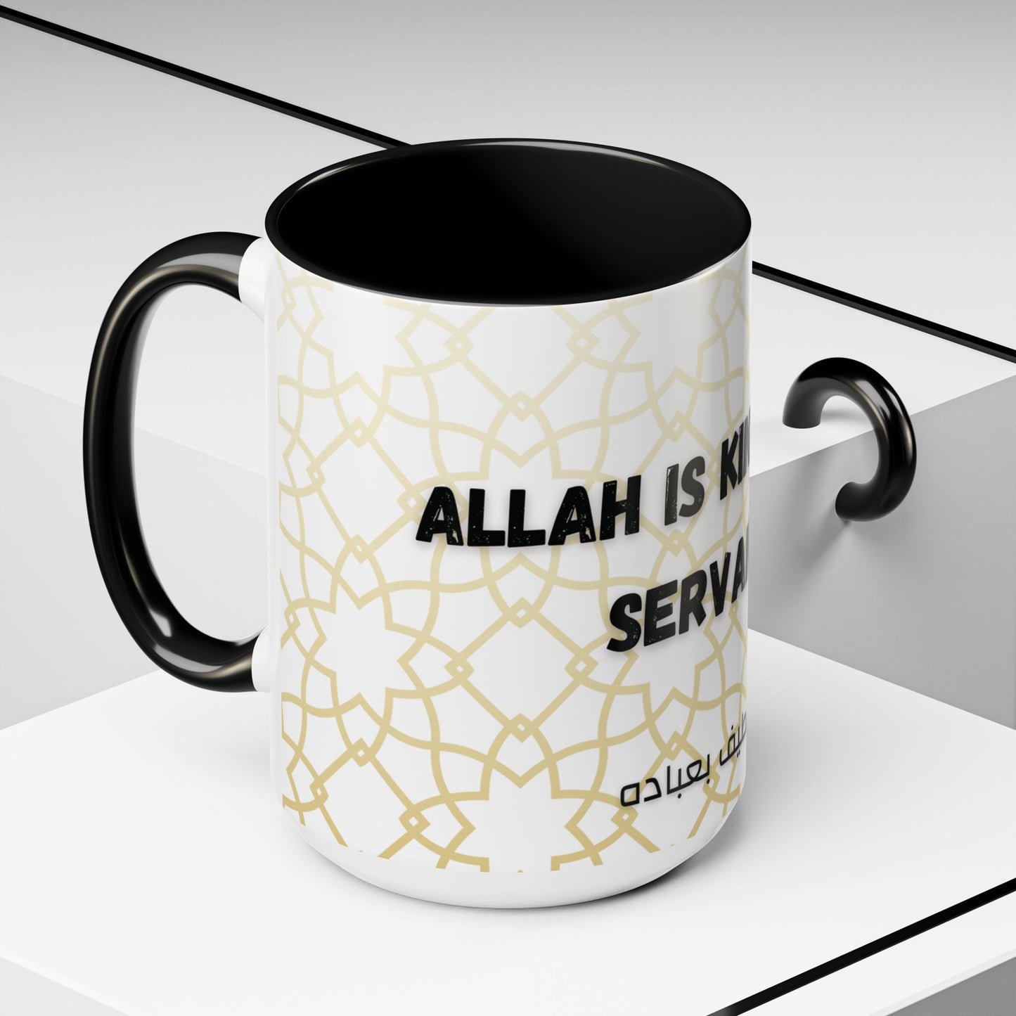 Allah is kind to his saervant Accent Coffee Mug (11, 15oz)