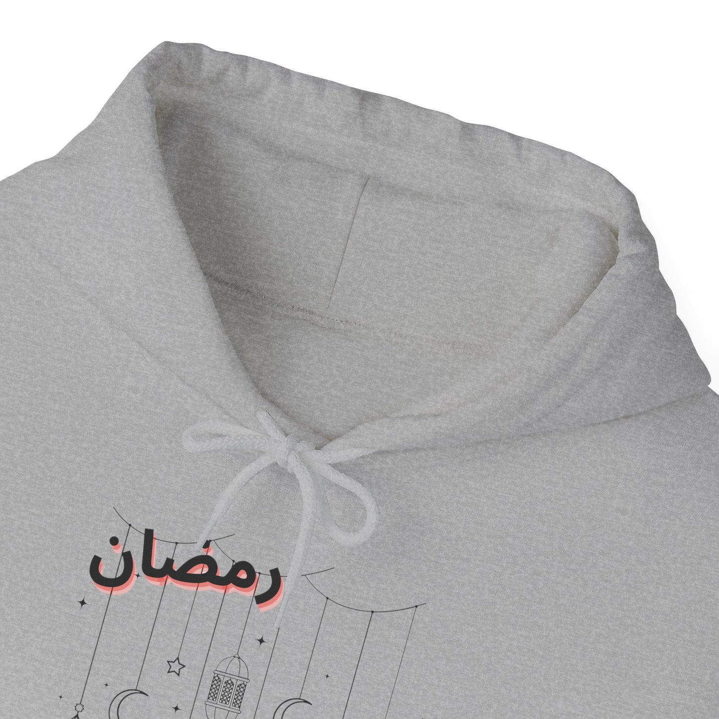 Ramadan Kareem Hooded Sweatshirt