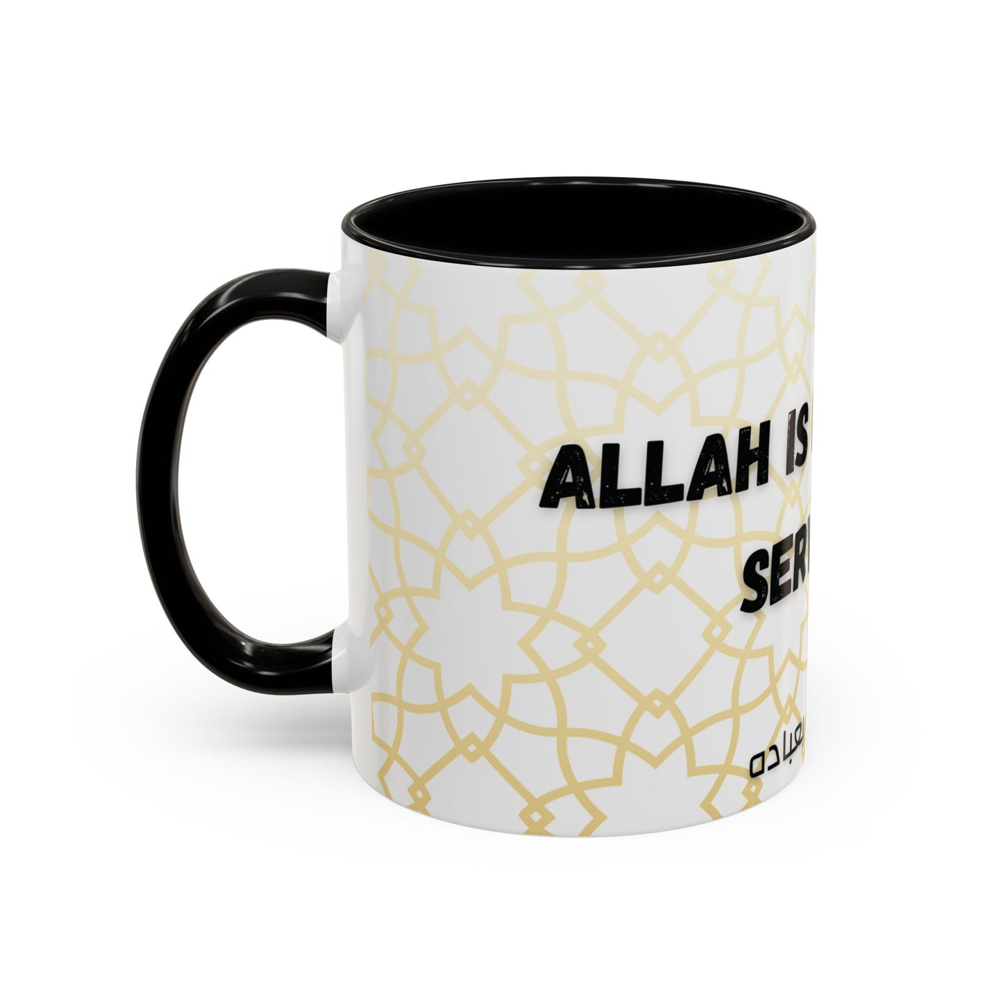 Allah is kind to his saervant Accent Coffee Mug (11, 15oz)