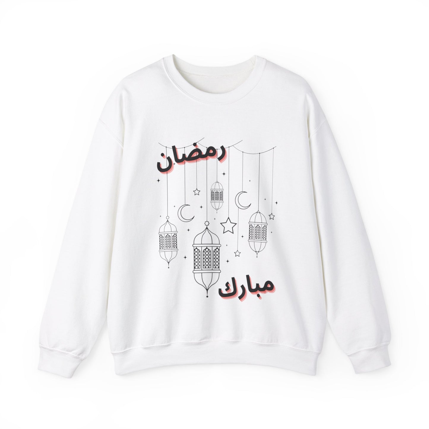 Ramadan Mubarak Unisex Heavy Blend Crewneck Sweatshirt