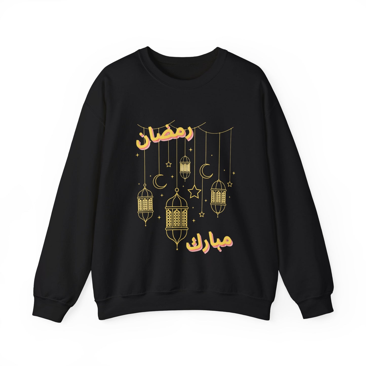 Ramadan Mubarak Unisex Heavy Blend Crewneck Sweatshirt