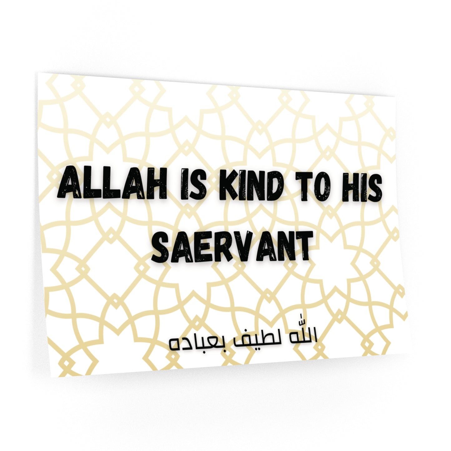 Allah is kind to his saervant Wall Decals