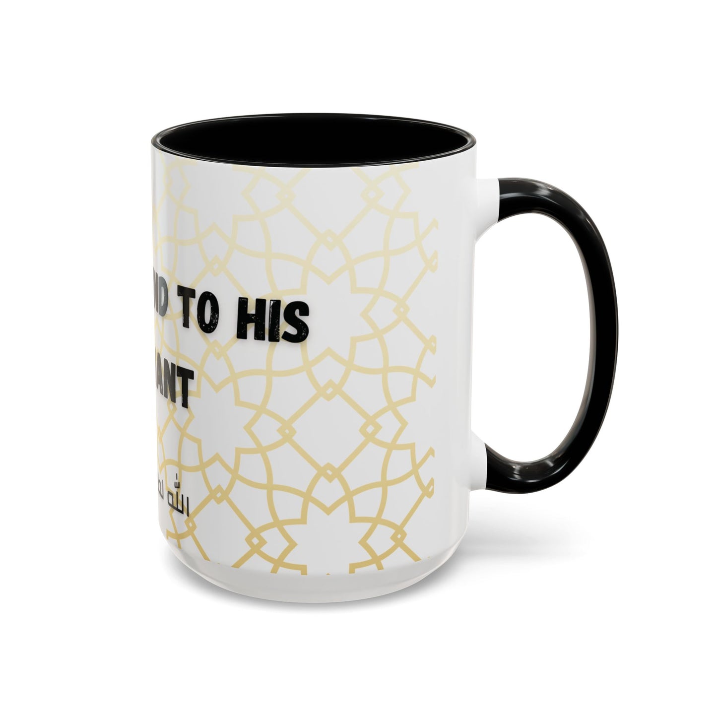 Allah is kind to his saervant Accent Coffee Mug (11, 15oz)