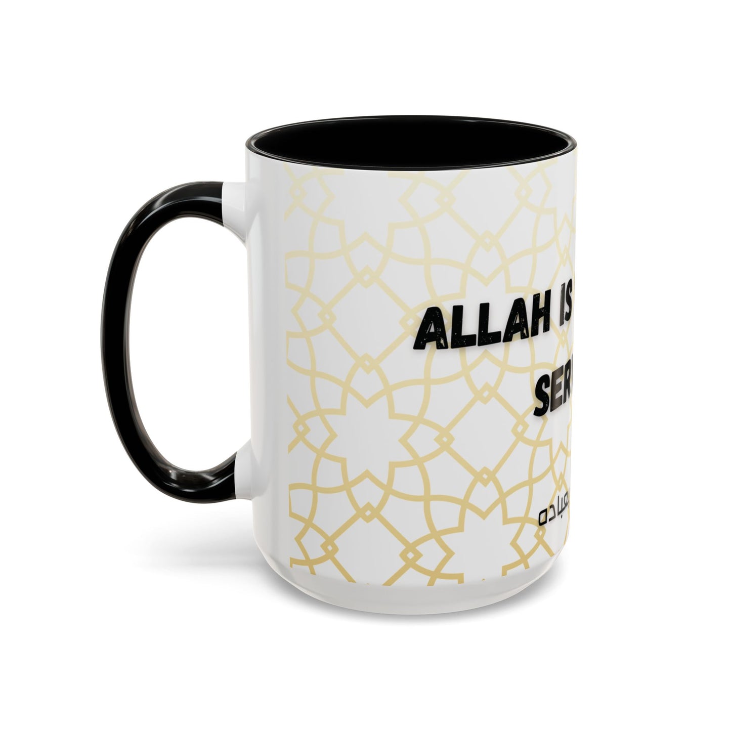 Allah is kind to his saervant Accent Coffee Mug (11, 15oz)