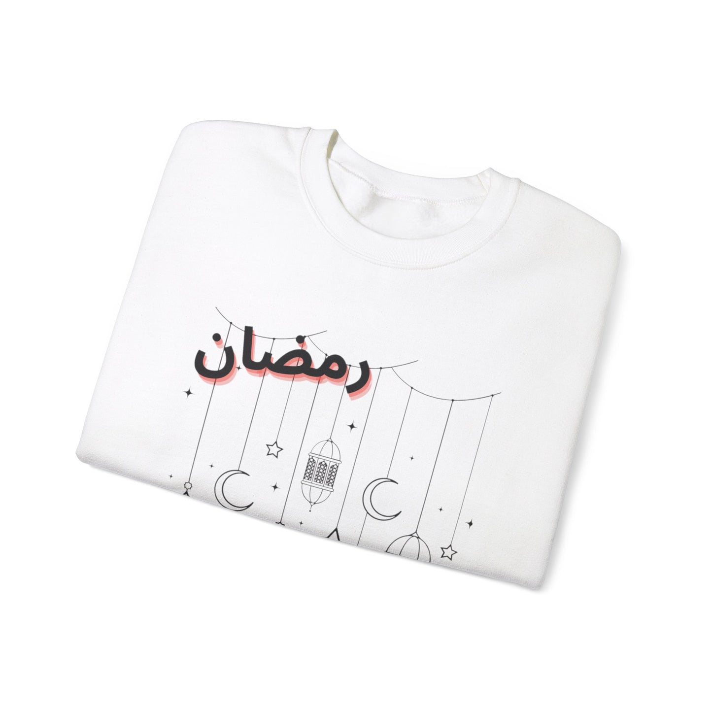 Ramadan Mubarak Unisex Heavy Blend Crewneck Sweatshirt