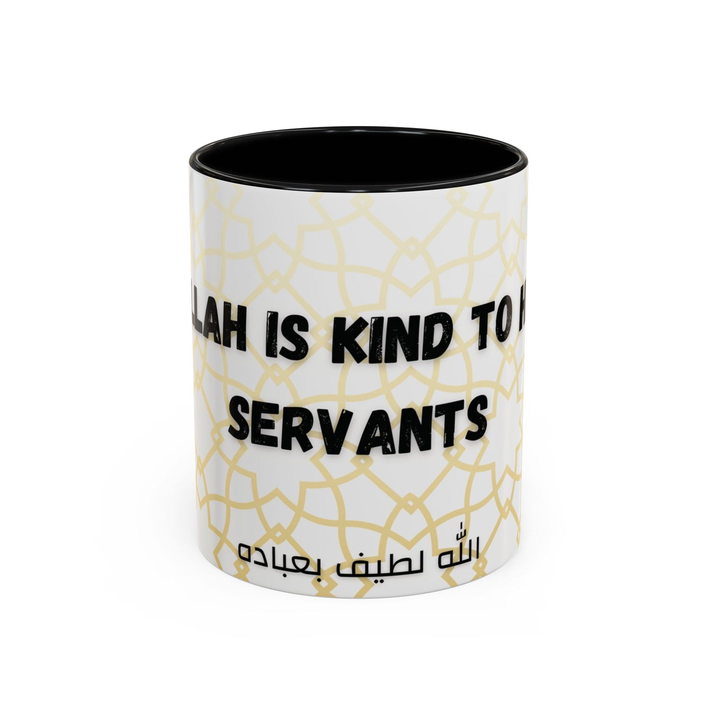 Allah is kind to his saervant Accent Coffee Mug (11, 15oz)