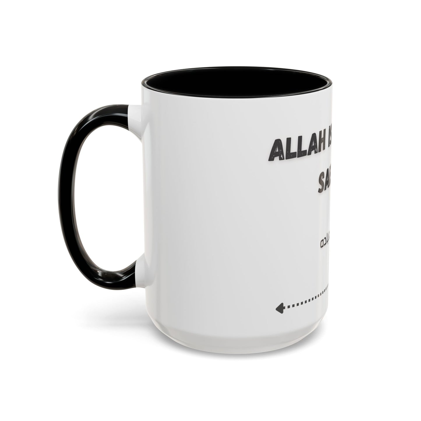 Allah is kind to his saervant Accent Coffee Mug (11, 15oz)