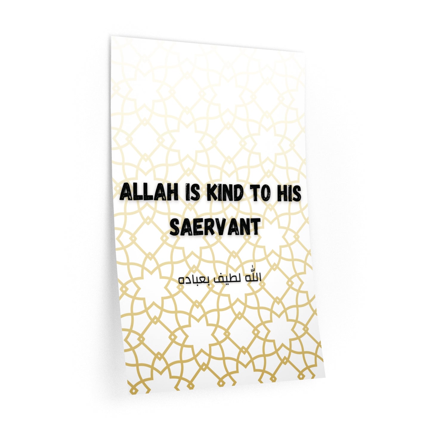 Allah is kind to his saervant Wall Decals