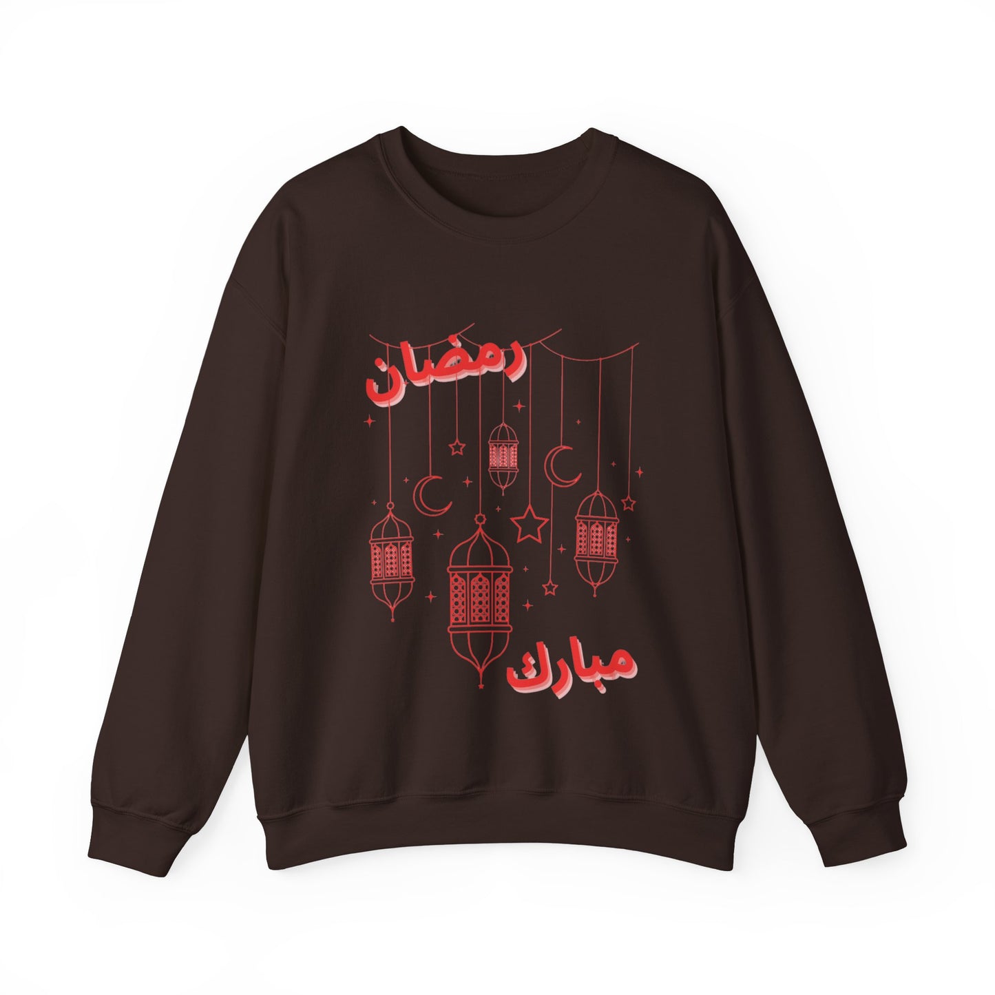 Ramadan Mubarak Unisex Heavy Blend Crewneck Sweatshirt