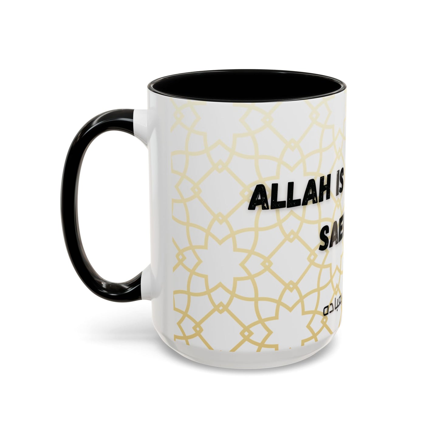 Allah is kind to his saervant Accent Coffee Mug (11, 15oz)