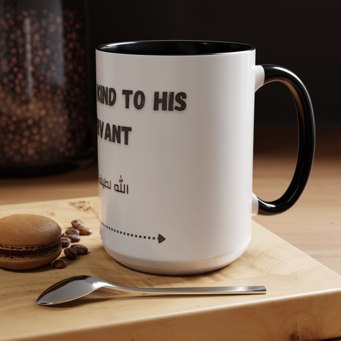 Allah is kind to his saervant Accent Coffee Mug (11, 15oz)