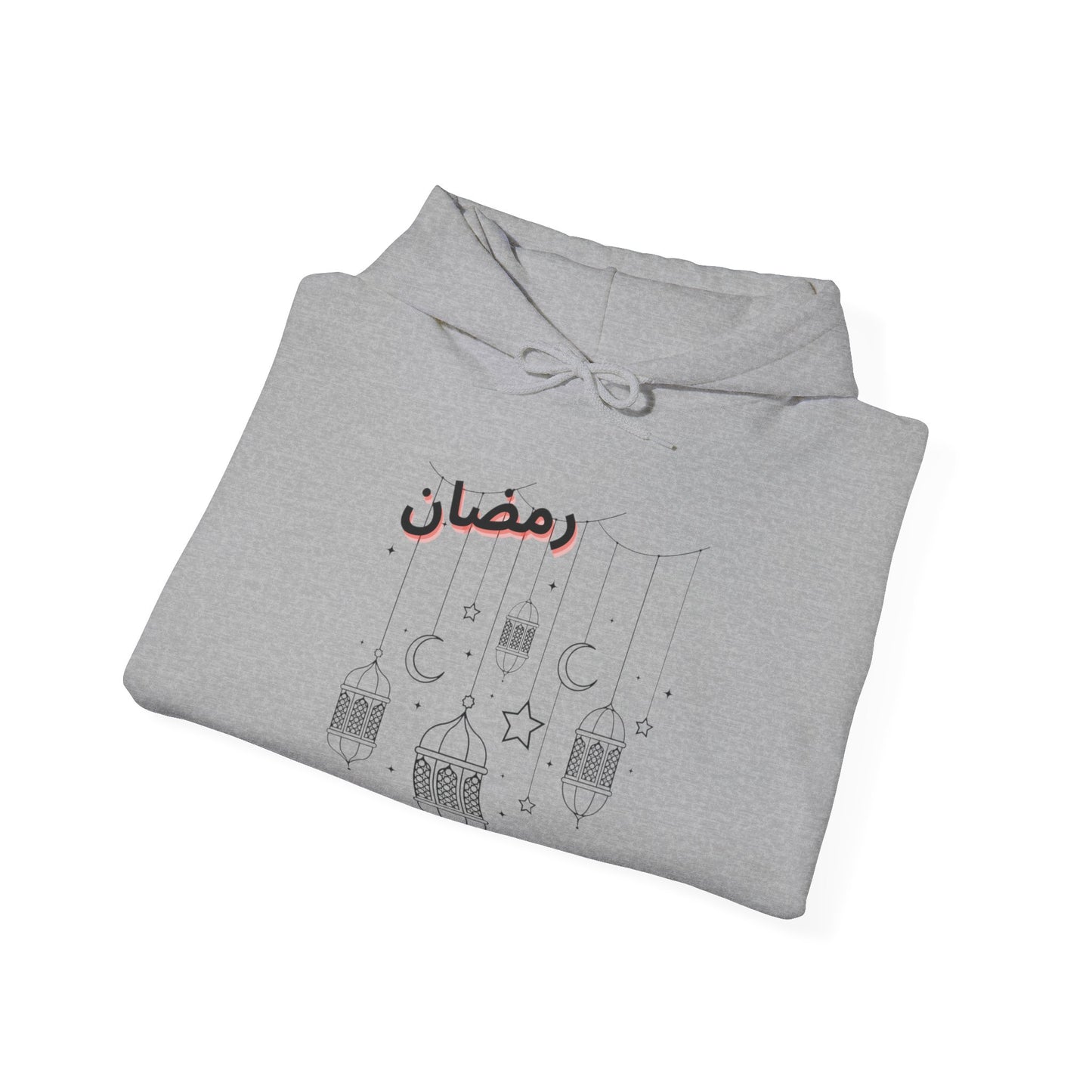 Ramadan Kareem Hooded Sweatshirt