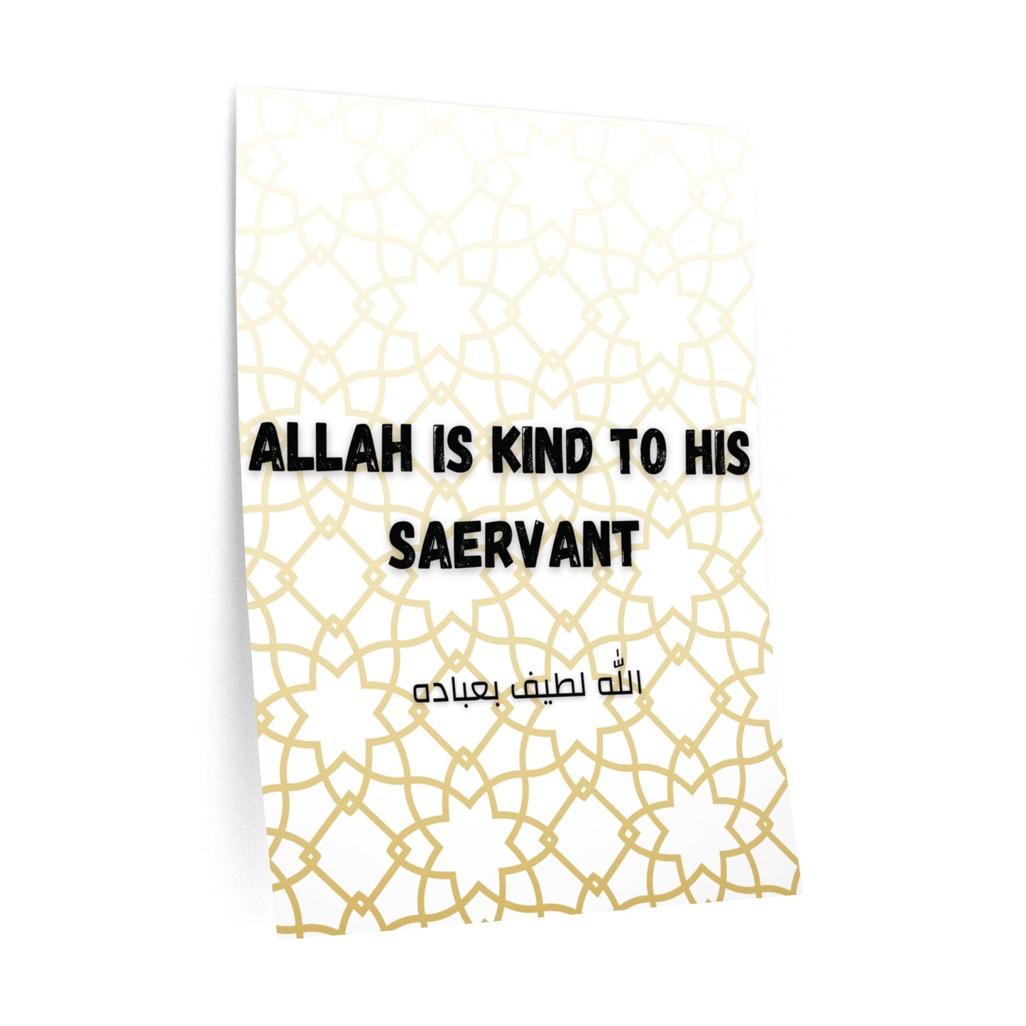 Allah is kind to his saervant Wall Decals