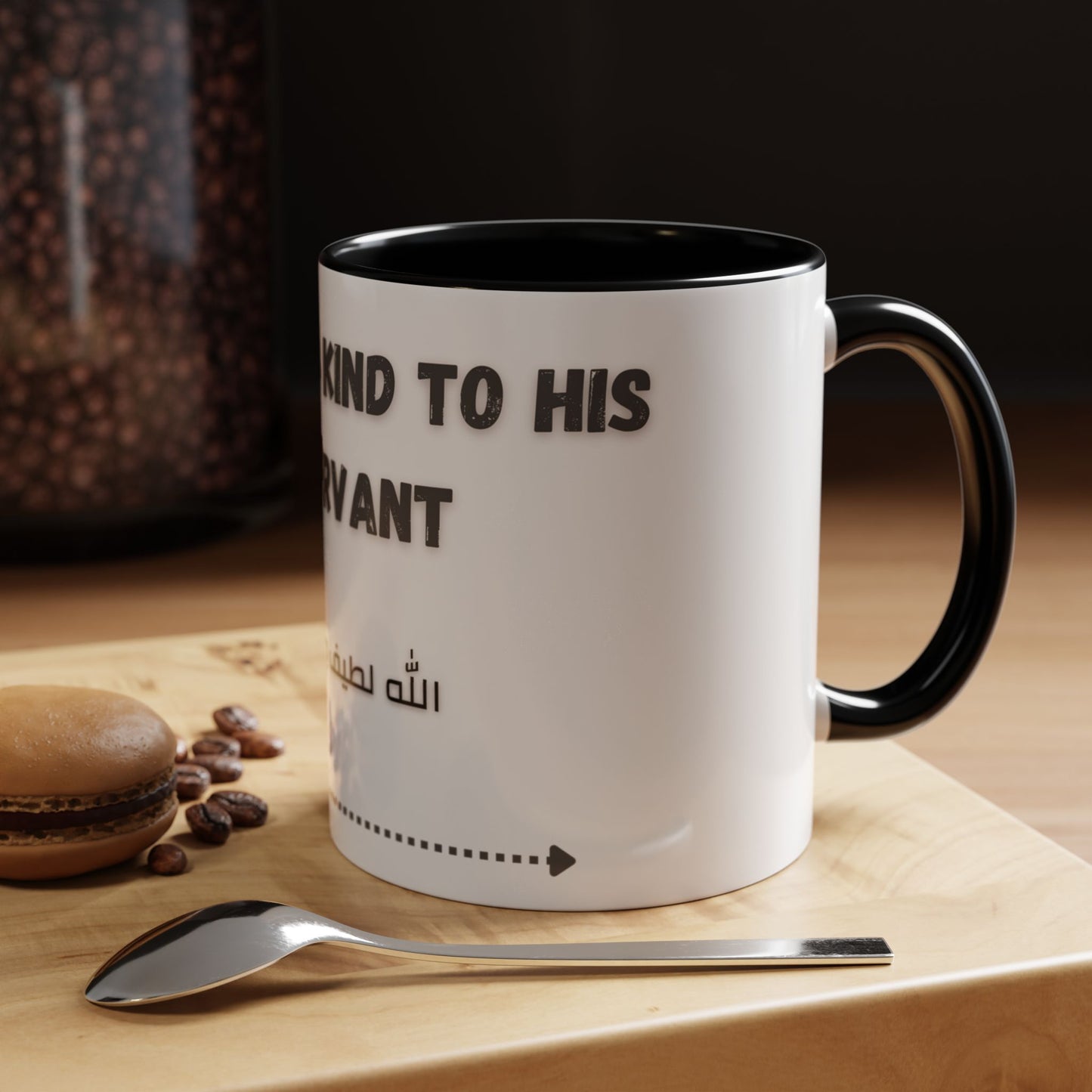 Allah is kind to his saervant Accent Coffee Mug (11, 15oz)