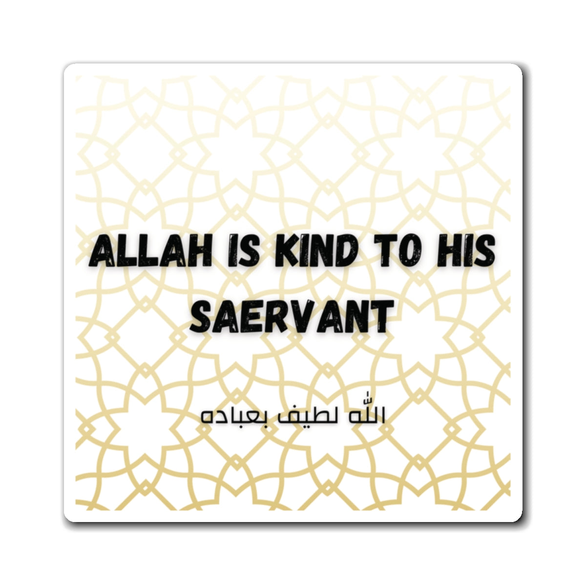 Allah is kind to his saervant Magnets