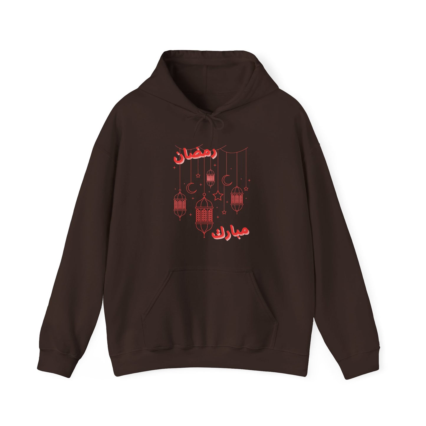 Ramadan Kareem Hooded Sweatshirt