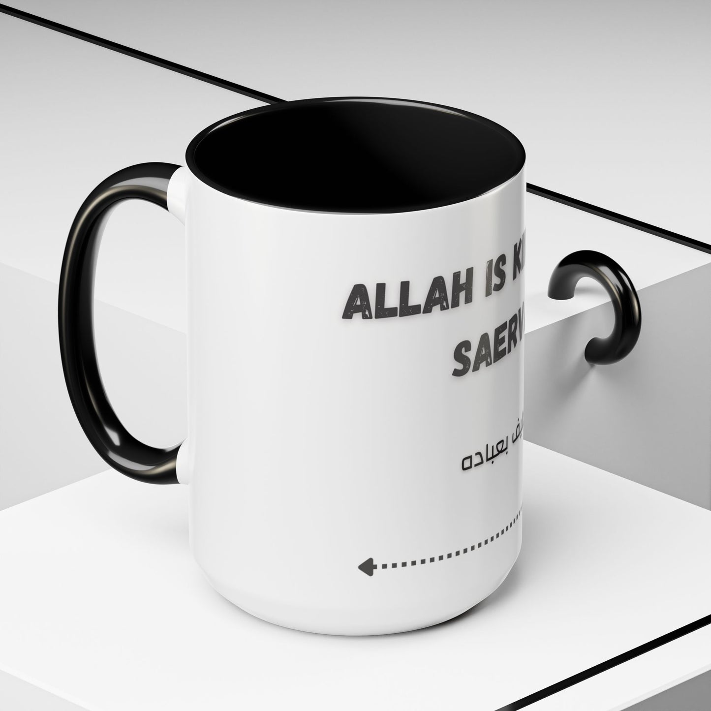 Allah is kind to his saervant Accent Coffee Mug (11, 15oz)