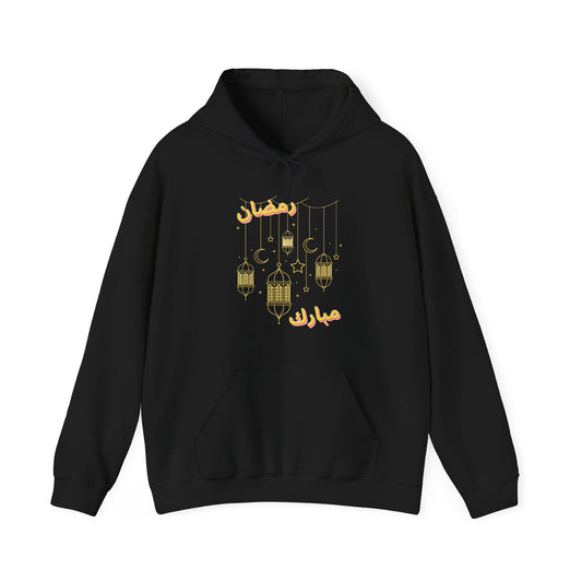 Ramadan Kareem Hooded Sweatshirt