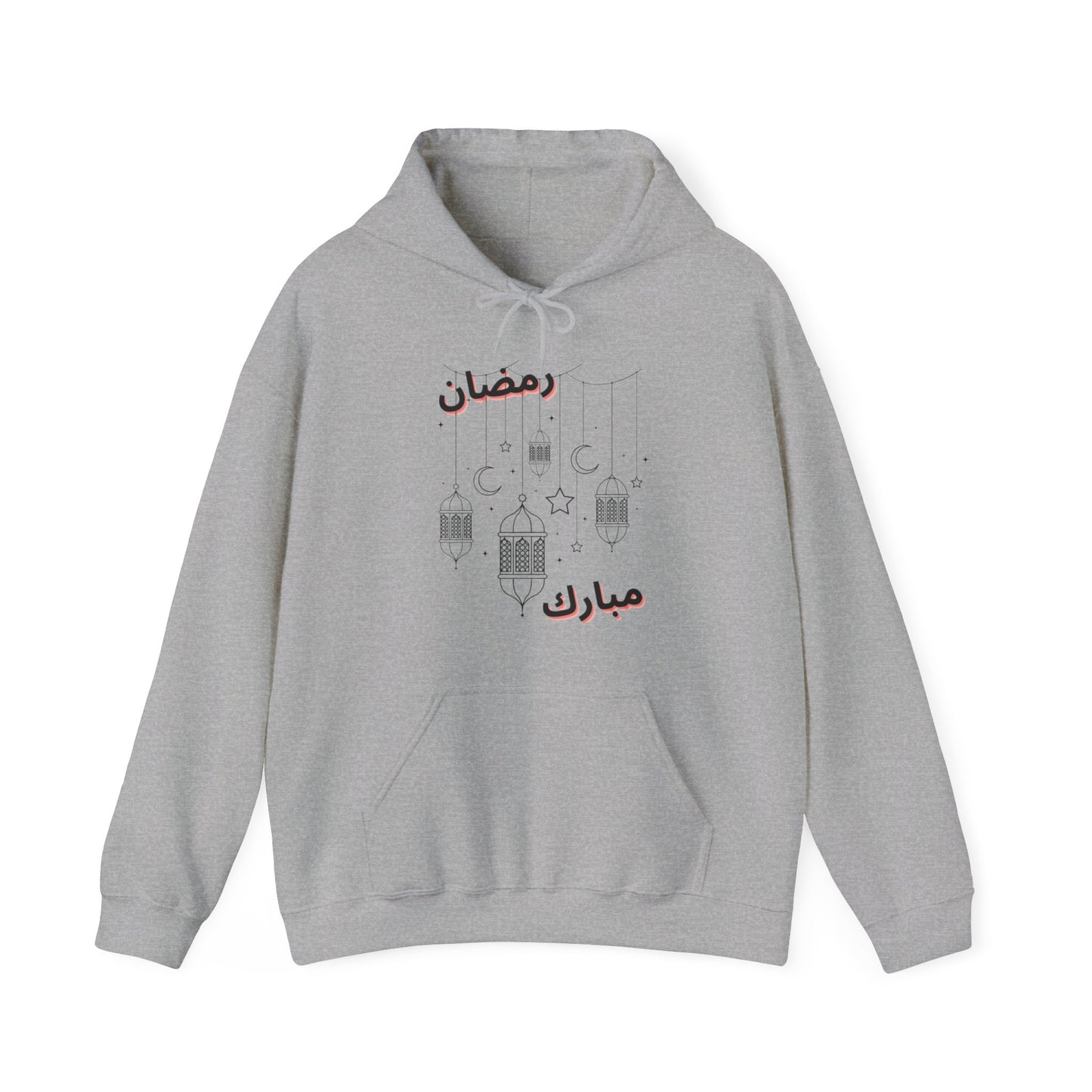 Ramadan Kareem Hooded Sweatshirt