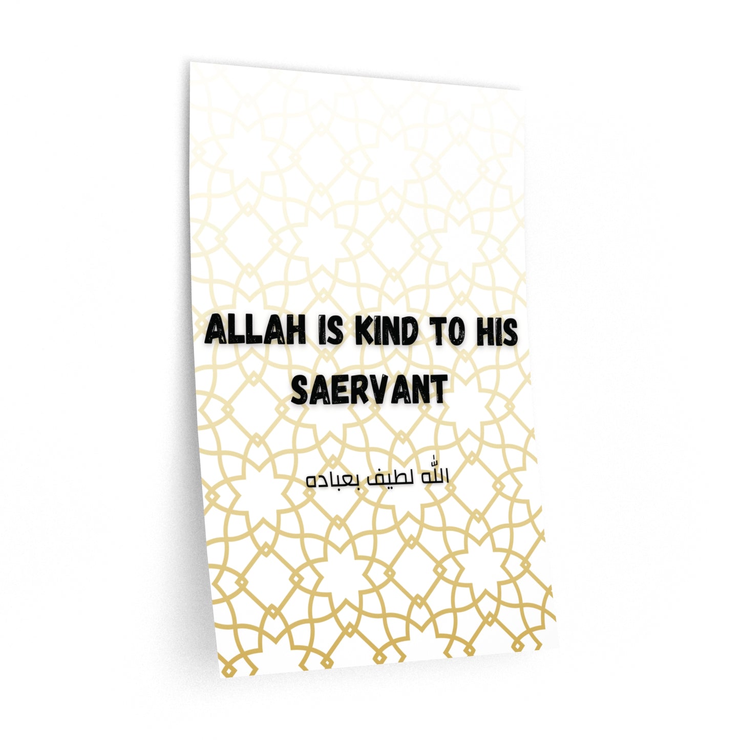 Allah is kind to his saervant Wall Decals