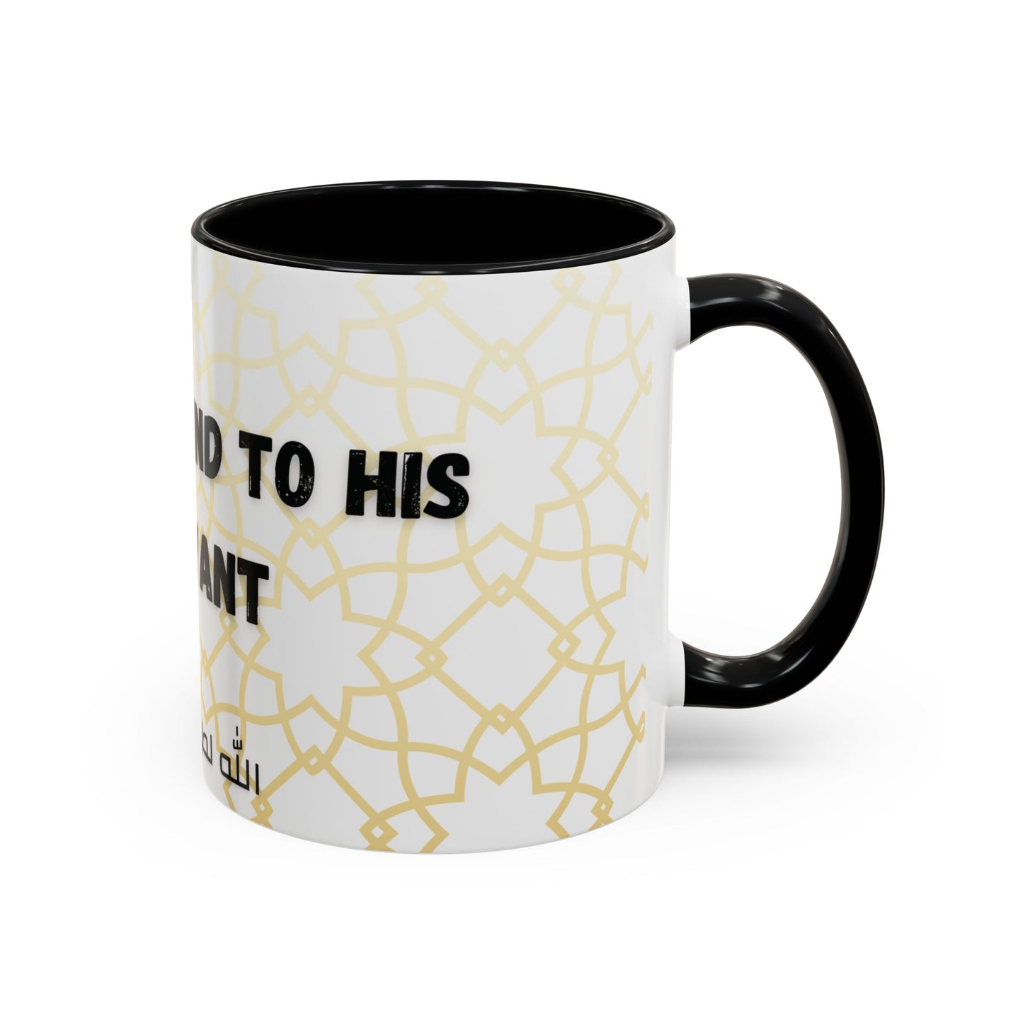 Allah is kind to his saervant Accent Coffee Mug (11, 15oz)