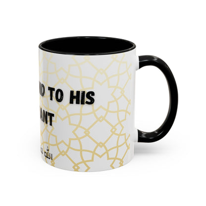 Allah is kind to his saervant Accent Coffee Mug (11, 15oz)