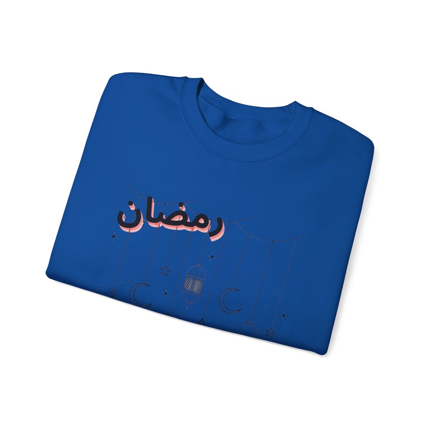 Ramadan Mubarak Unisex Heavy Blend Crewneck Sweatshirt